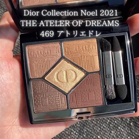 アトリエドレ dior|サンク クルール クチュール 〈アトリエ オブ ドリームズ〉 469.